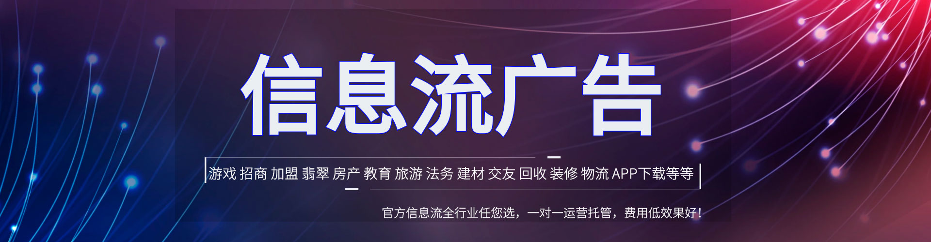 枣庄渠道开户返点